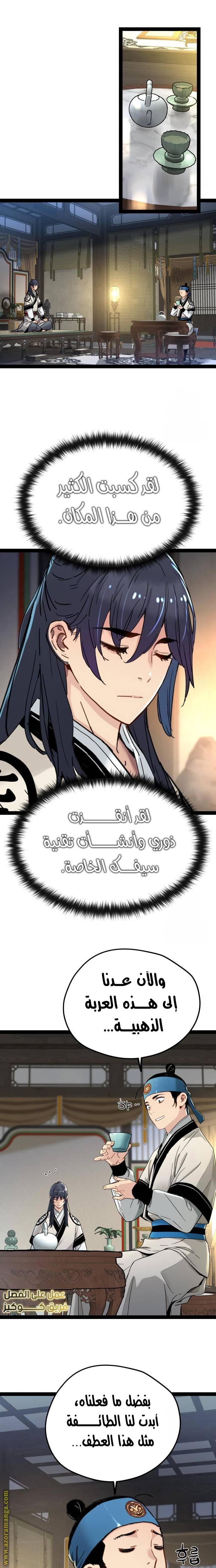 الصفحة 21