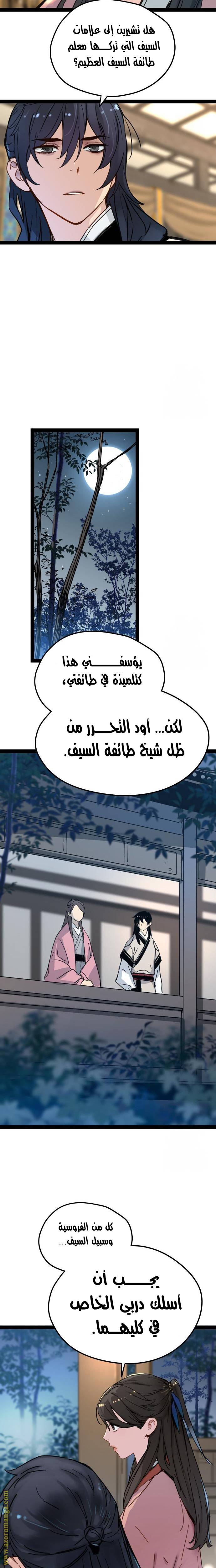 الصفحة 24