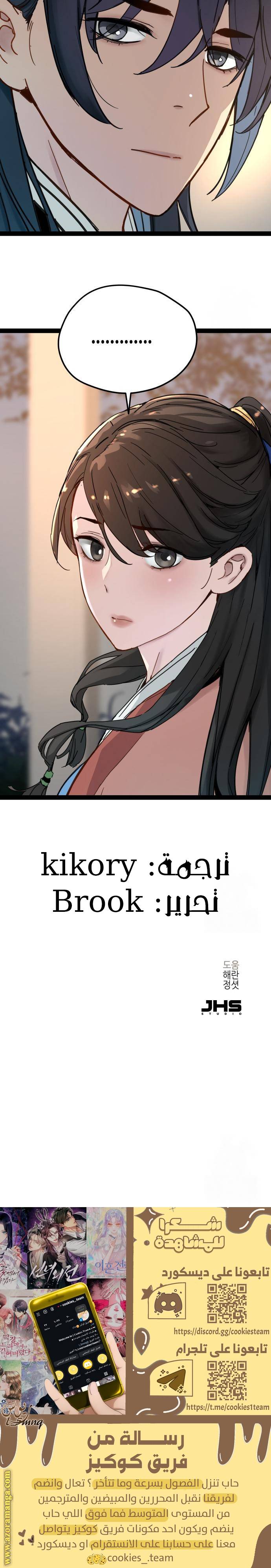 الصفحة 26