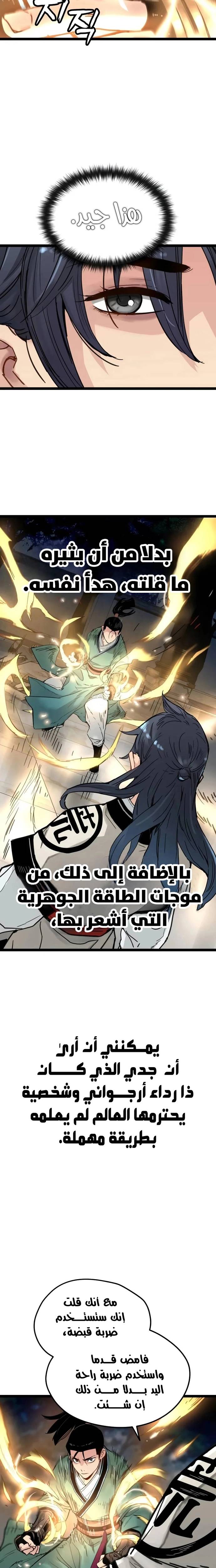 الصفحة 4