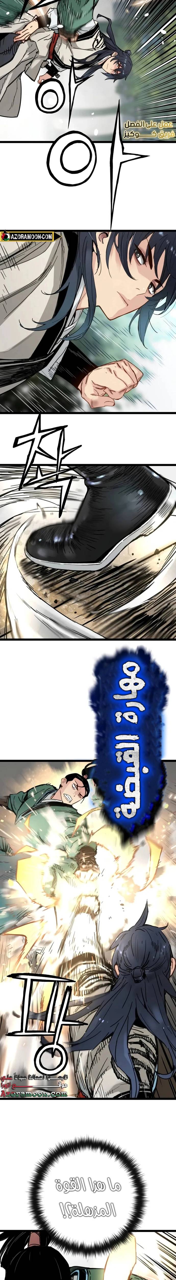 الصفحة 6