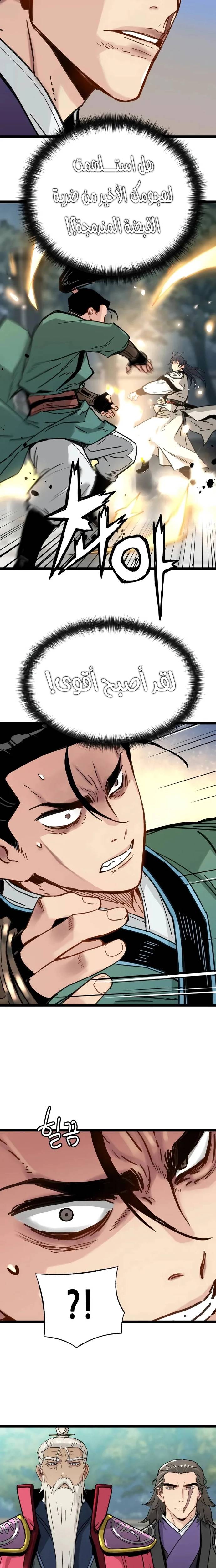الصفحة 10