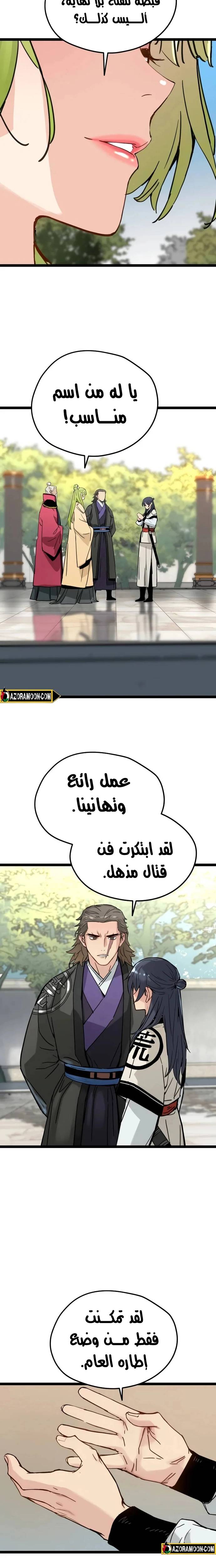 الصفحة 22