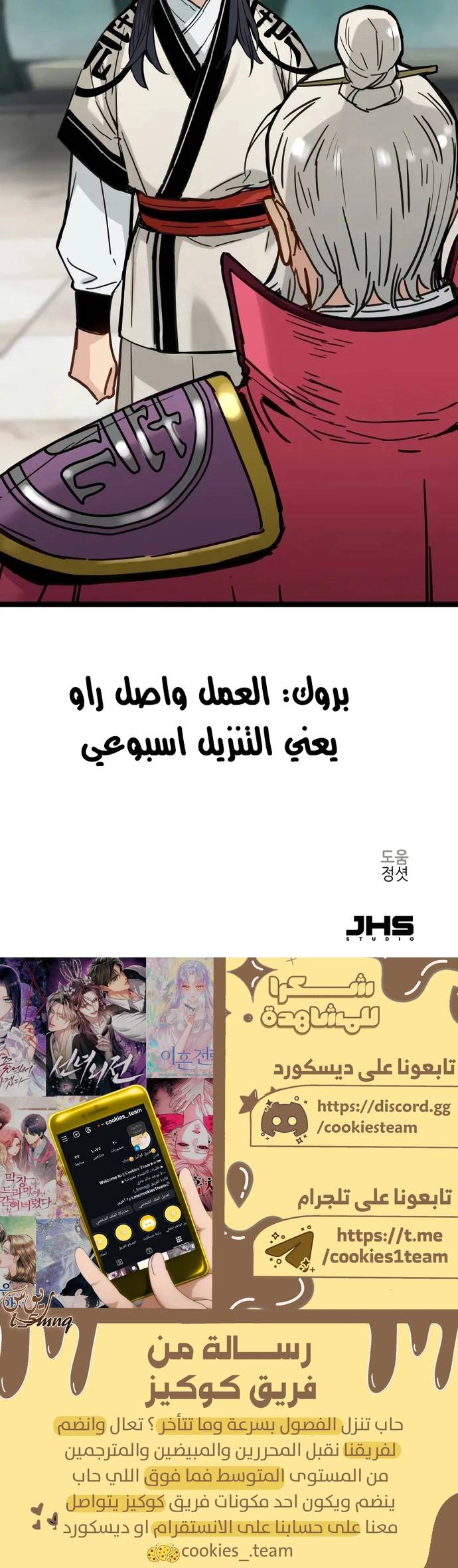 الصفحة 26