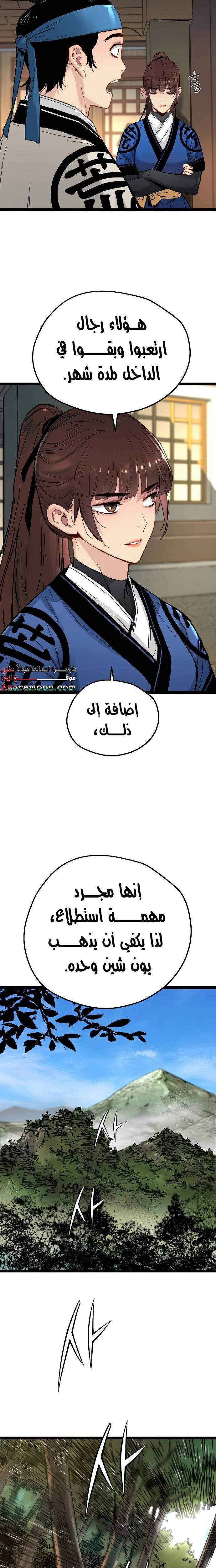 الصفحة 3