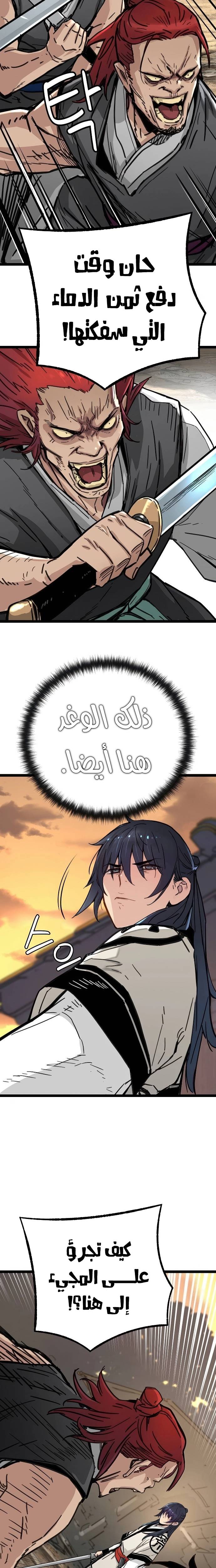 الصفحة 22