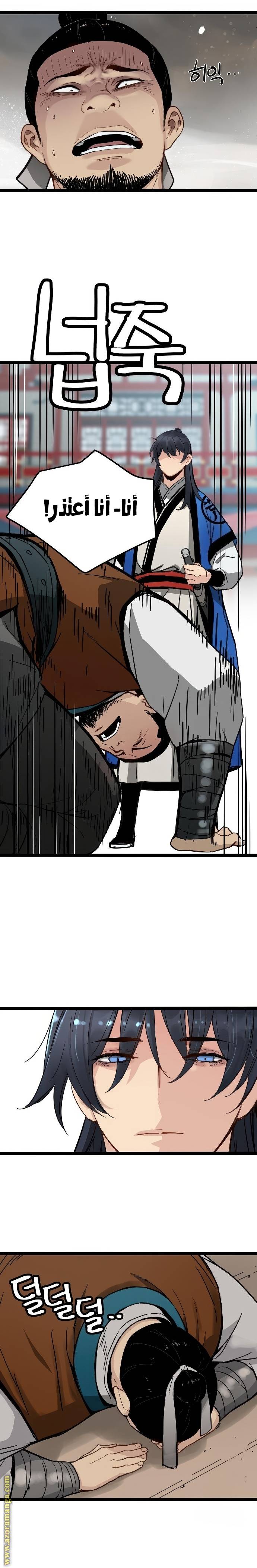 الصفحة 6