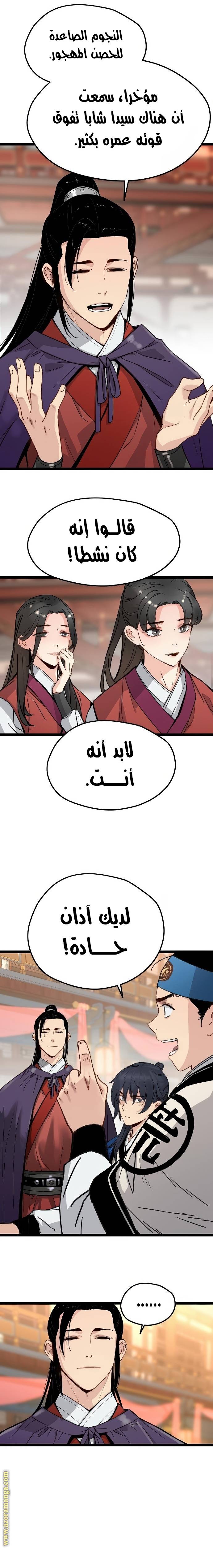 الصفحة 9