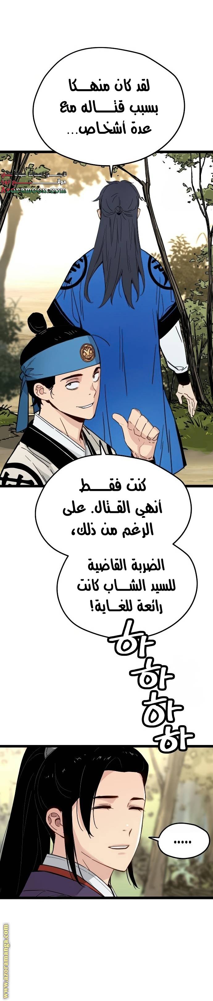 الصفحة 15