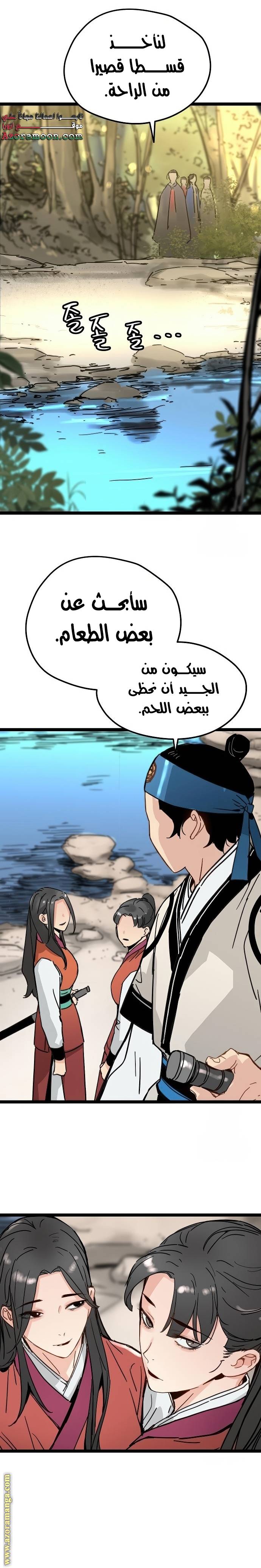 الصفحة 16
