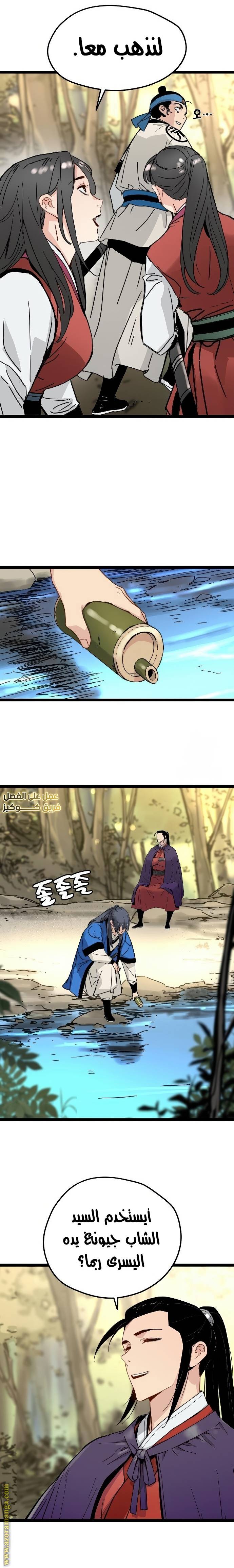 الصفحة 17