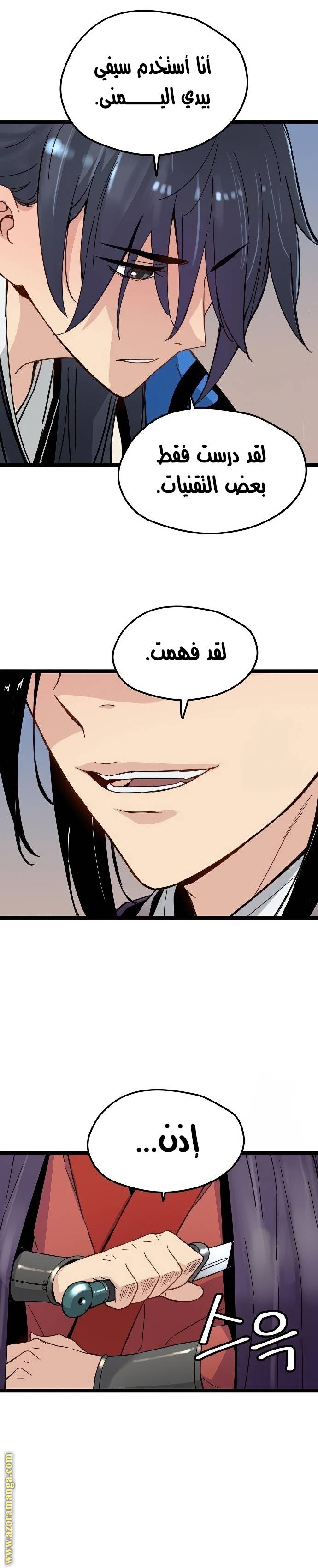 الصفحة 18
