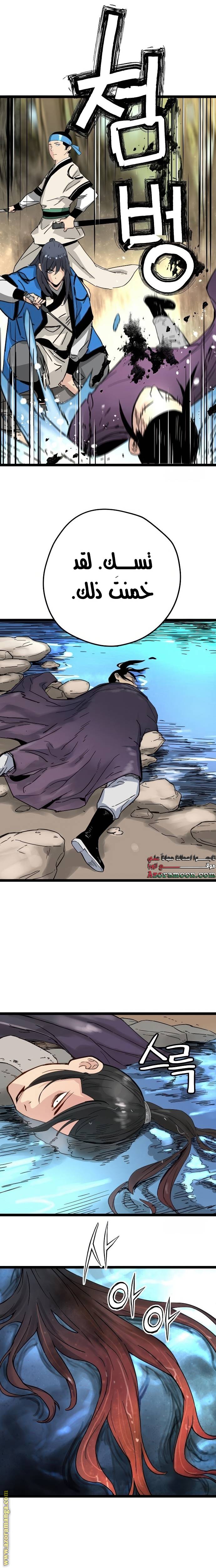 الصفحة 21