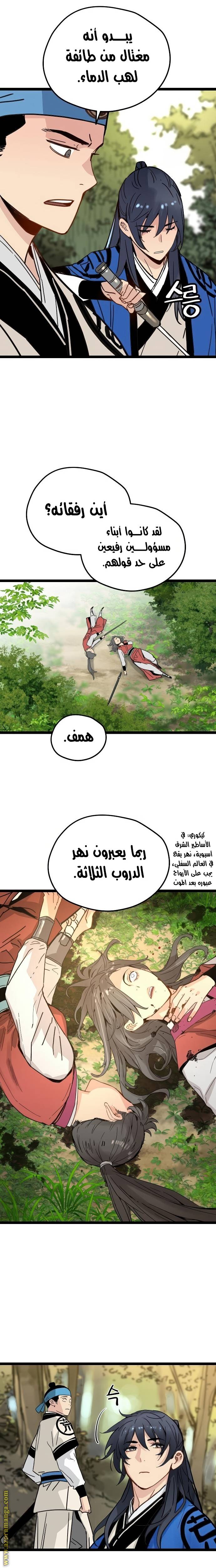 الصفحة 22