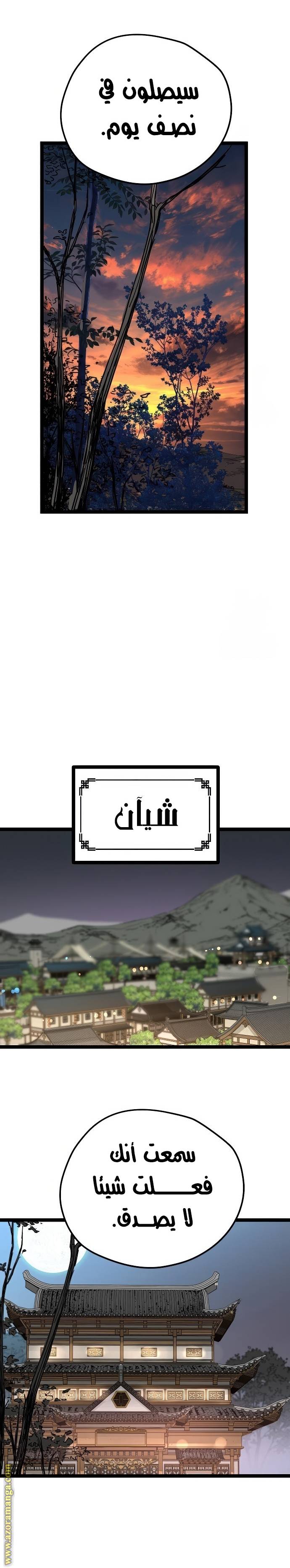 الصفحة 23