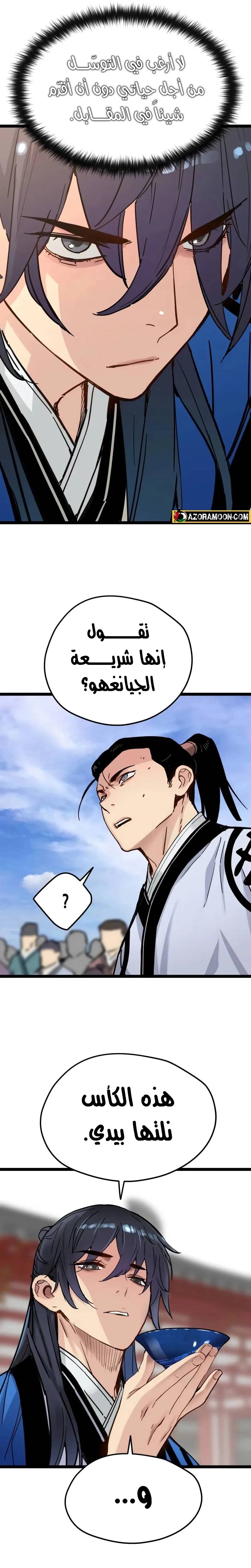 الصفحة 3