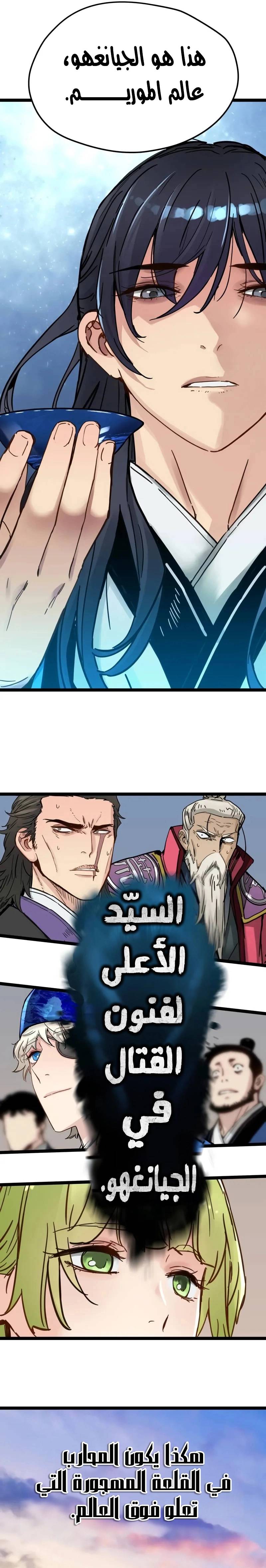 الصفحة 5