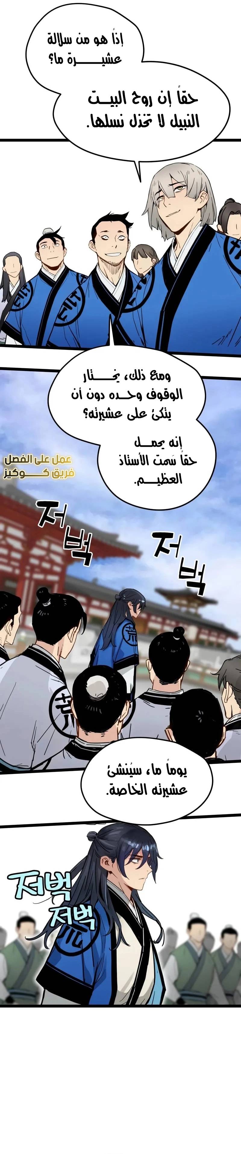 الصفحة 7