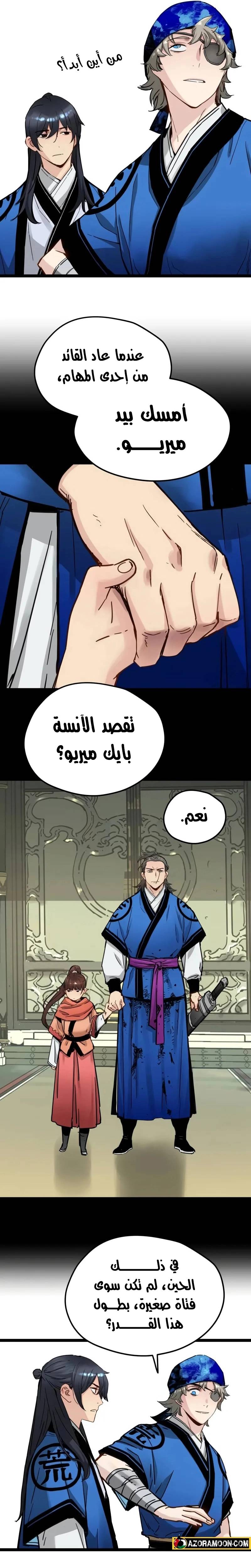 الصفحة 12