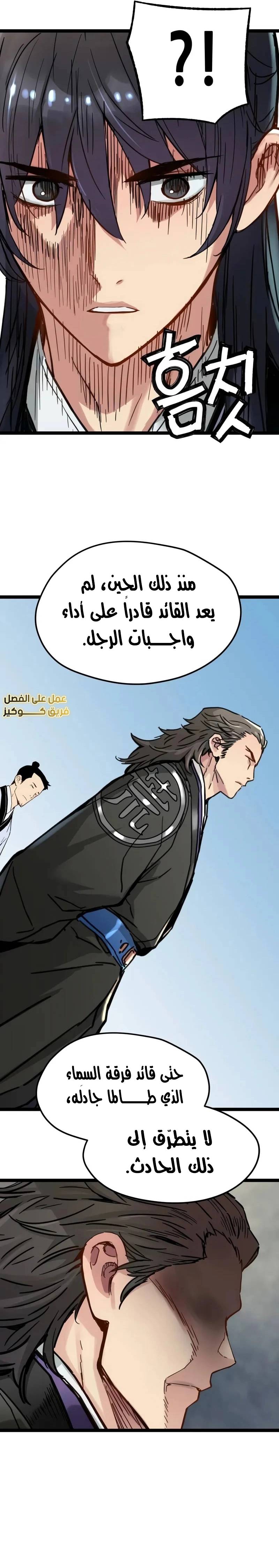 الصفحة 15