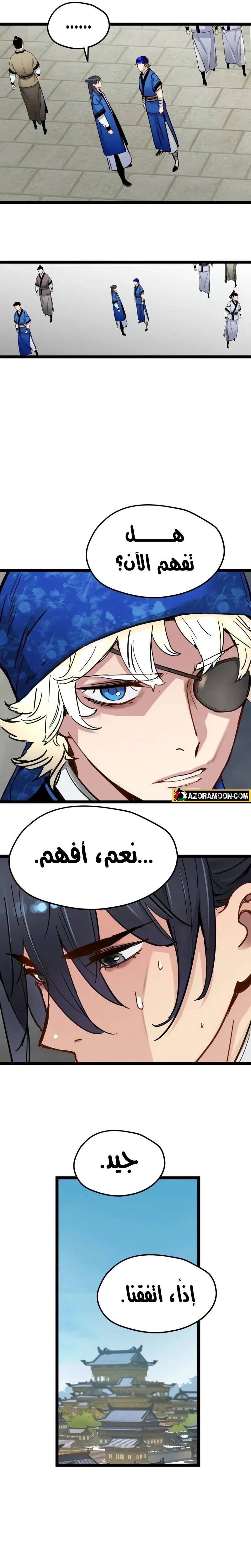 الصفحة 16