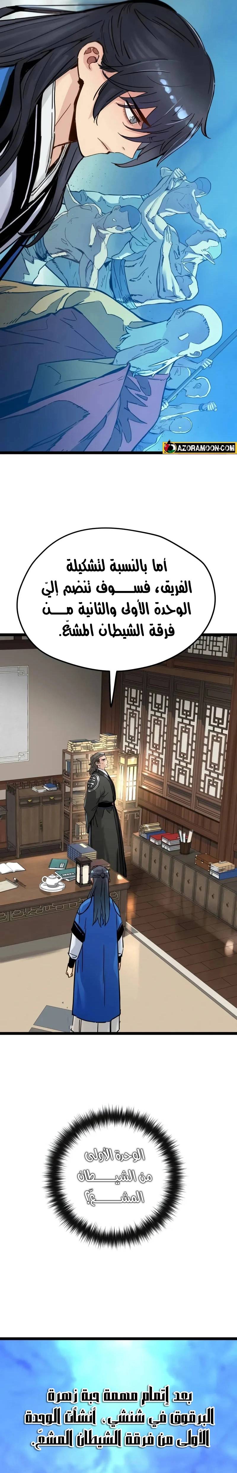 الصفحة 22