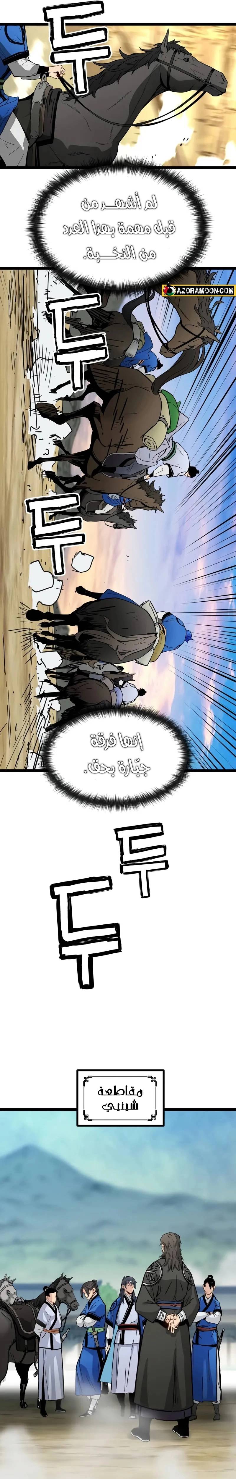 الصفحة 27