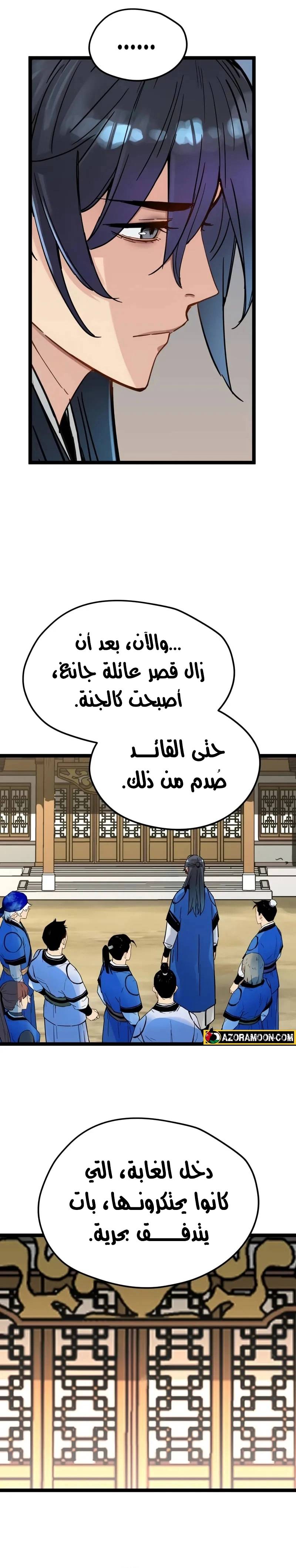 الصفحة 29