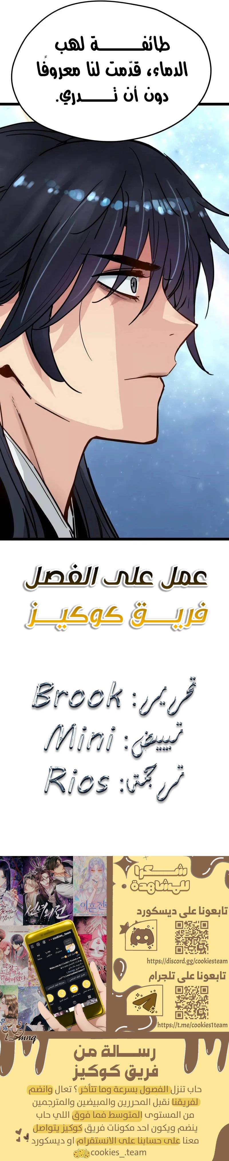 الصفحة 30