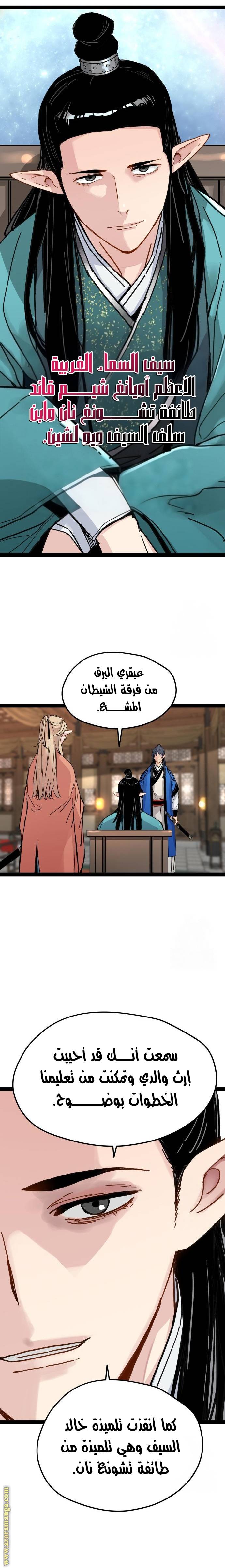 الصفحة 3