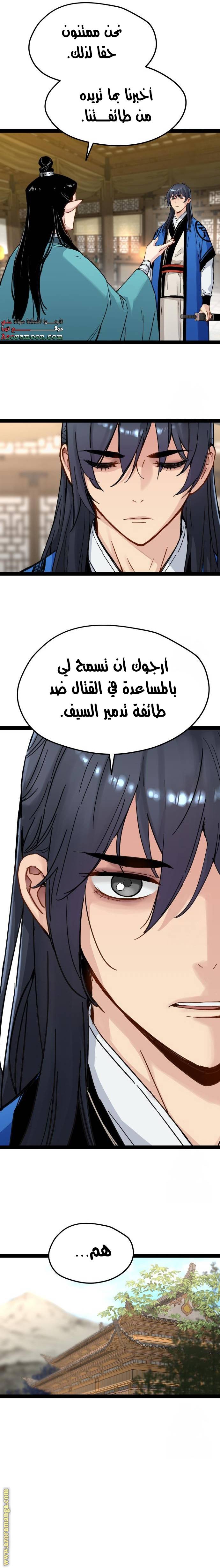 الصفحة 4