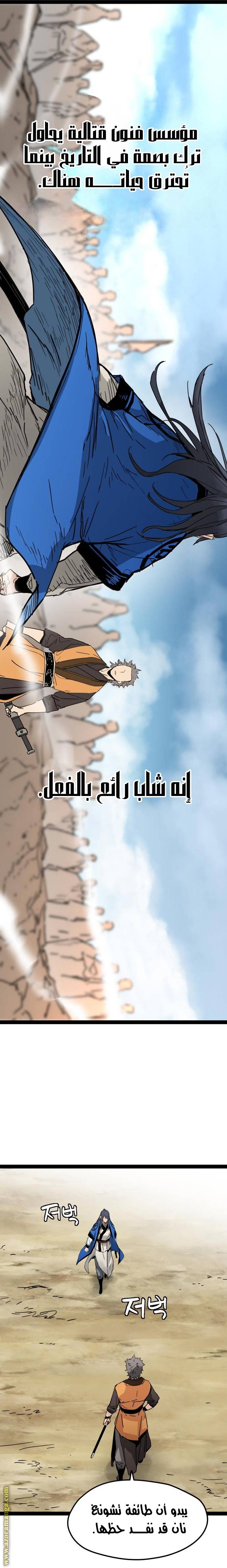 الصفحة 25