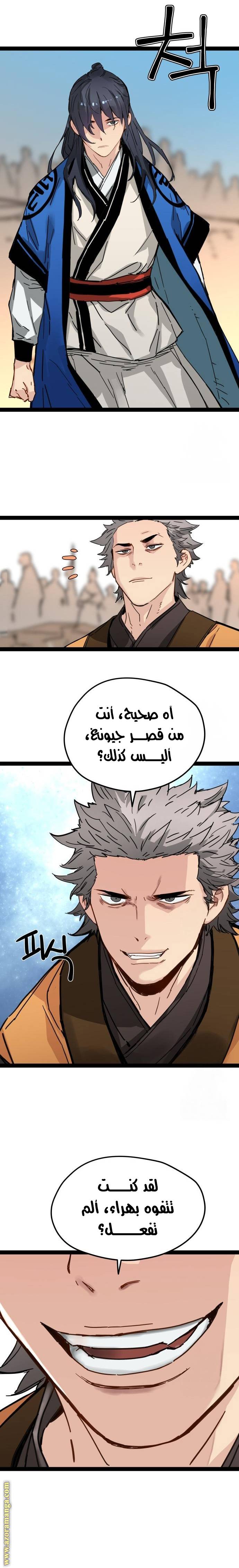 الصفحة 26