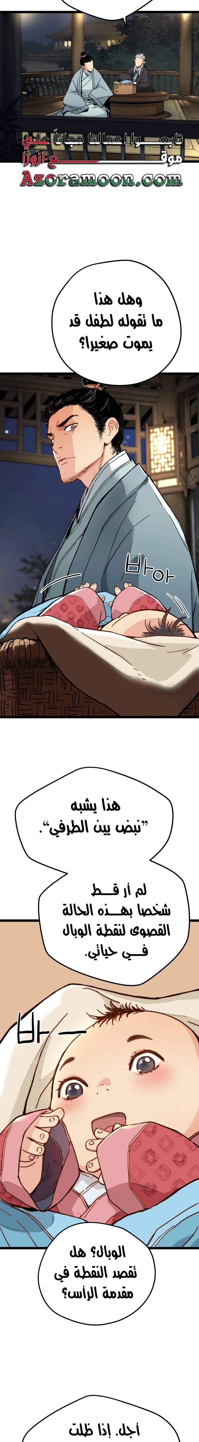 الصفحة 3
