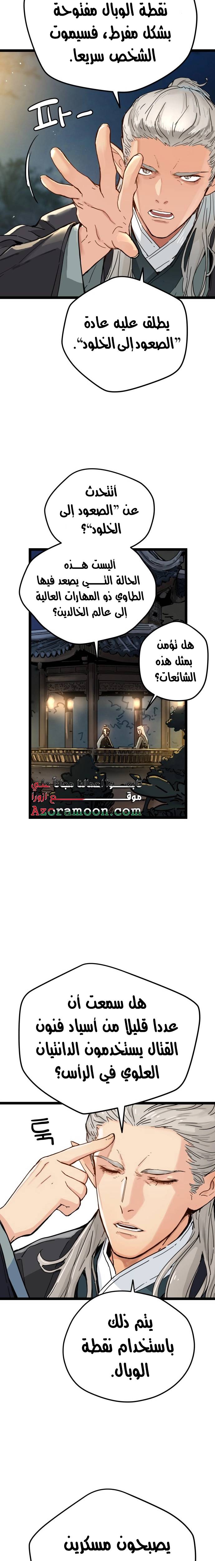 الصفحة 4