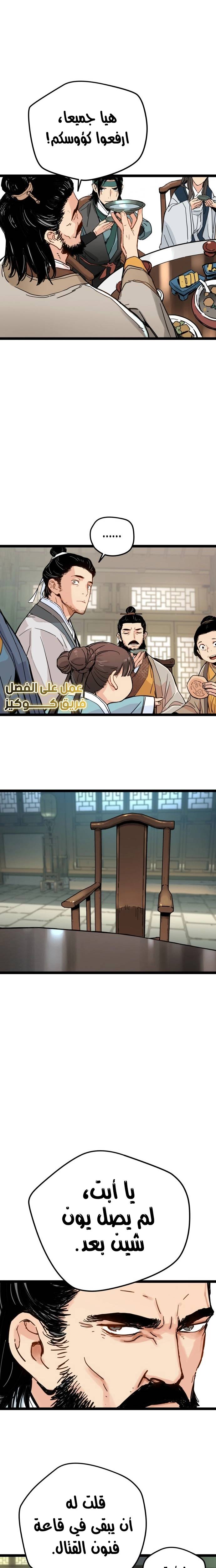 الصفحة 10