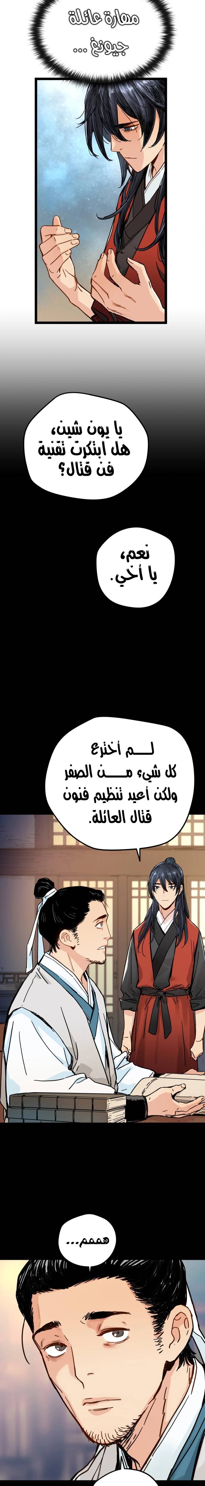 الصفحة 15