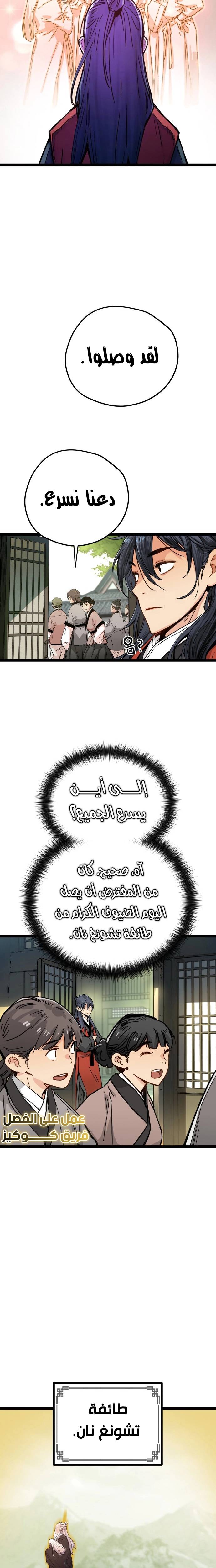 الصفحة 19