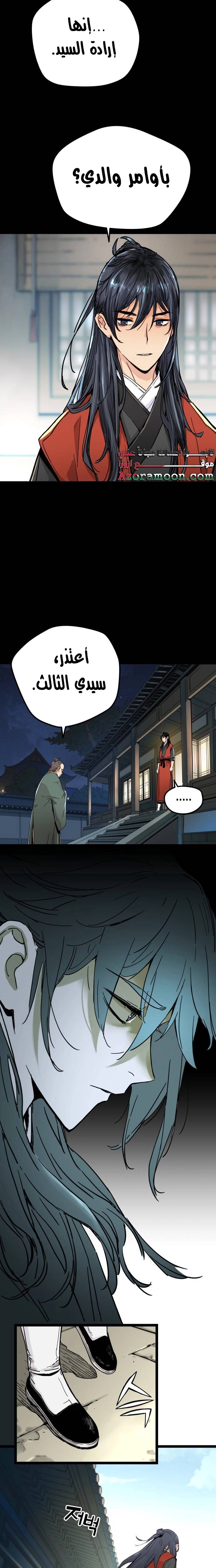 الصفحة 21