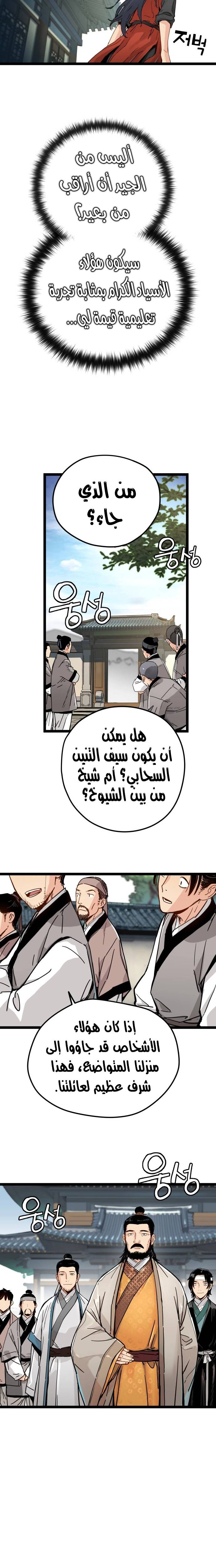 الصفحة 22