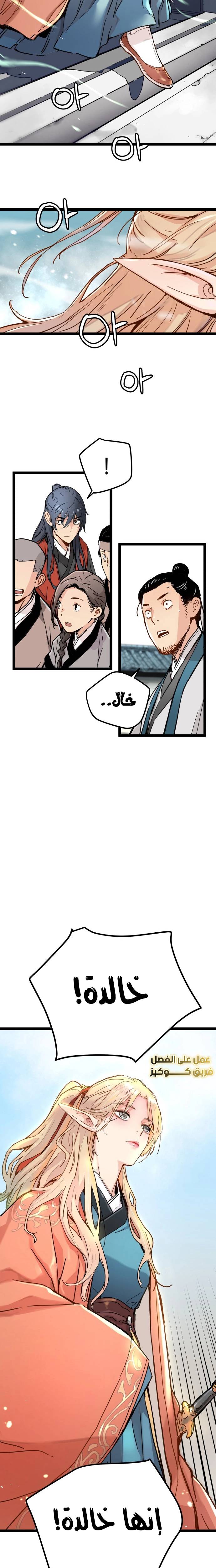 الصفحة 24