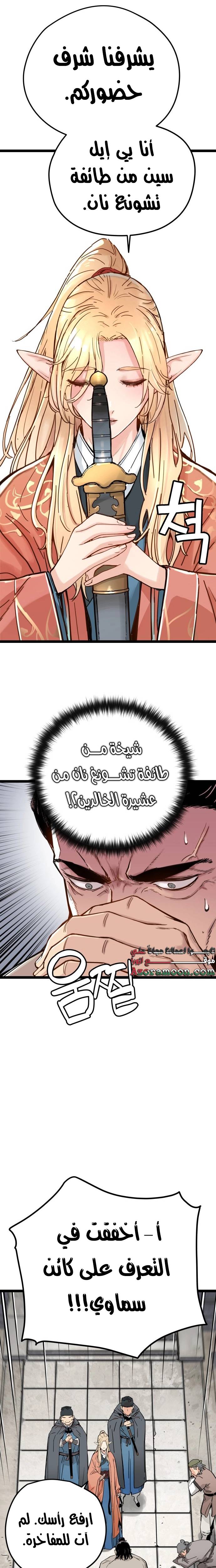 الصفحة 27
