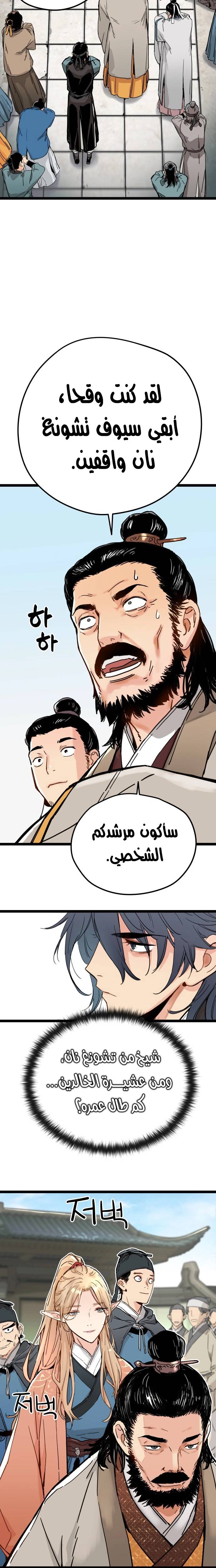 الصفحة 28