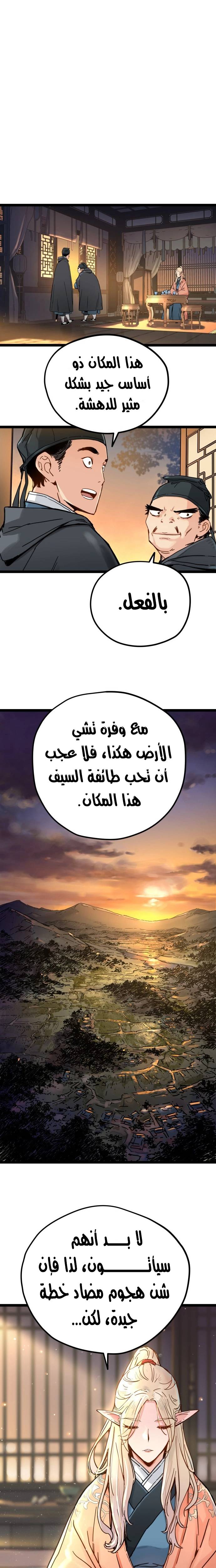 الصفحة 33