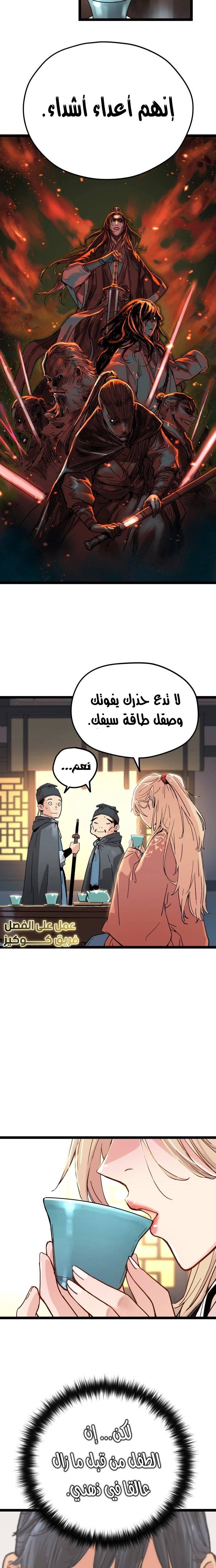 الصفحة 35