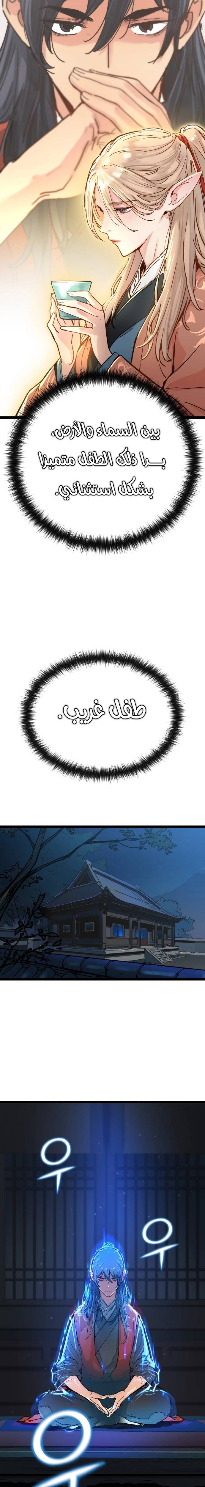 الصفحة 36