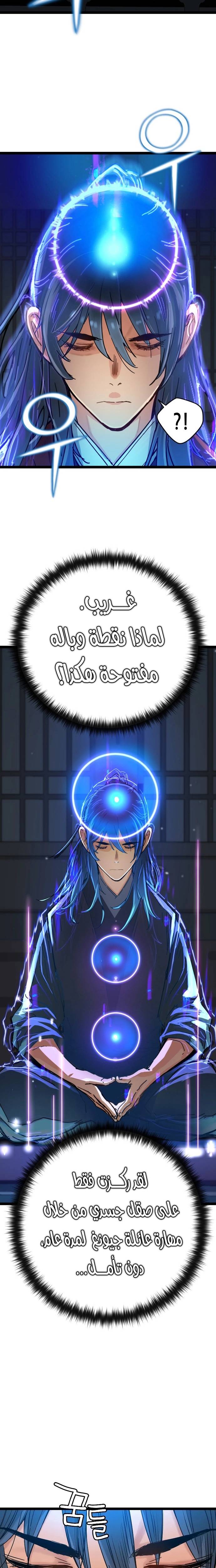الصفحة 37