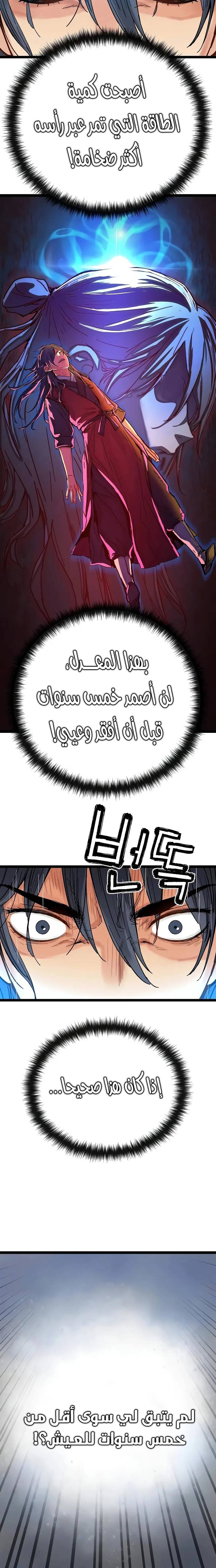 الصفحة 38