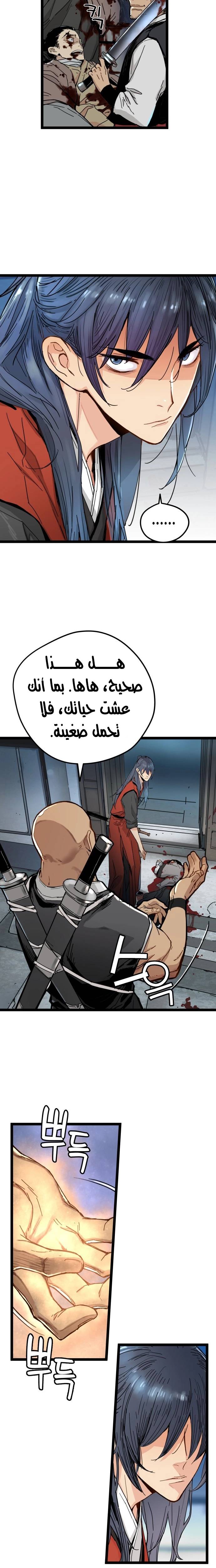 الصفحة 46