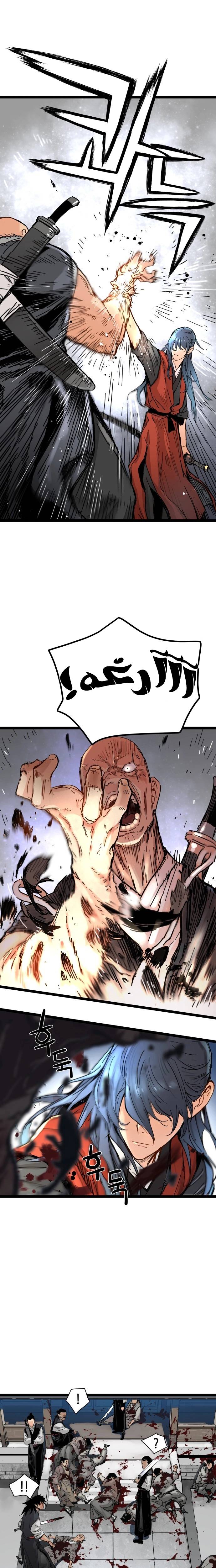 الصفحة 48